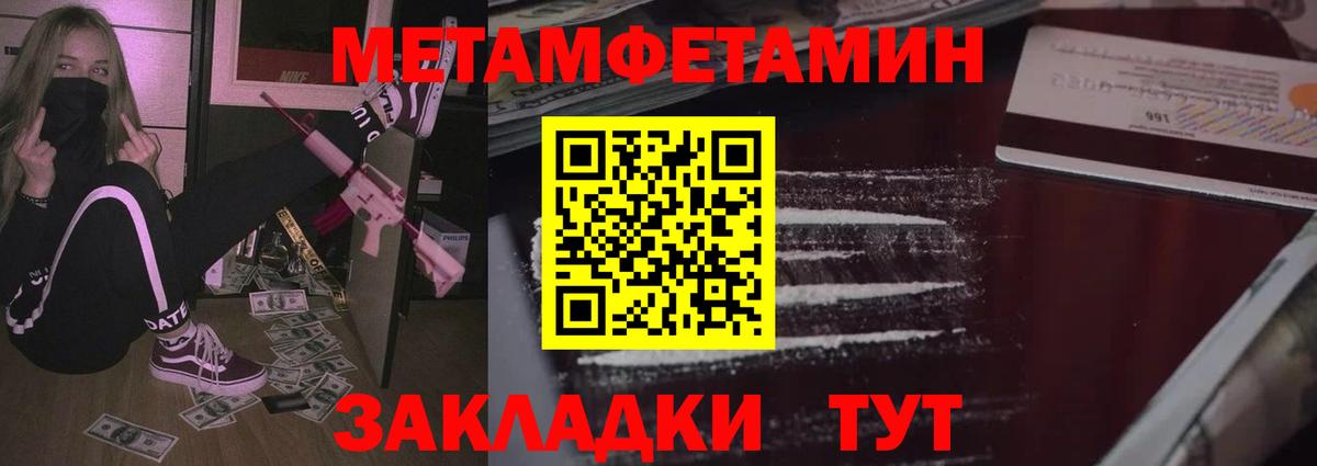 АМФЕТАМИН 98% Сухой Лог