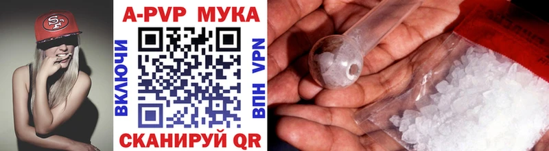 A PVP кристаллы  где купить наркоту  Сухой Лог 