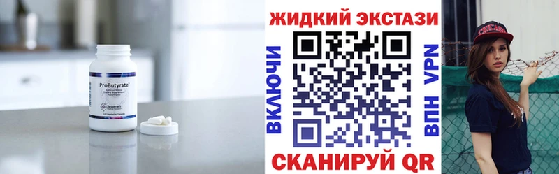 БУТИРАТ 1.4BDO Сухой Лог