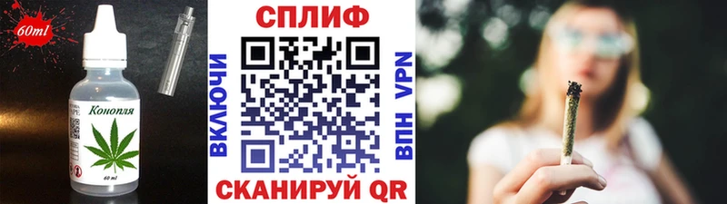 Cannafood конопля  Сухой Лог 