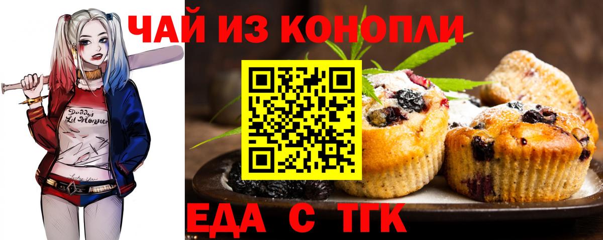 Сухой Лог  Canna-Cookies марихуана  Вход с VPN 