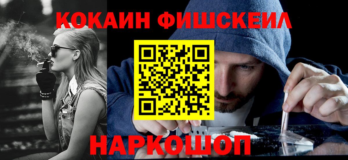 Cocaine VHQ Сухой Лог
