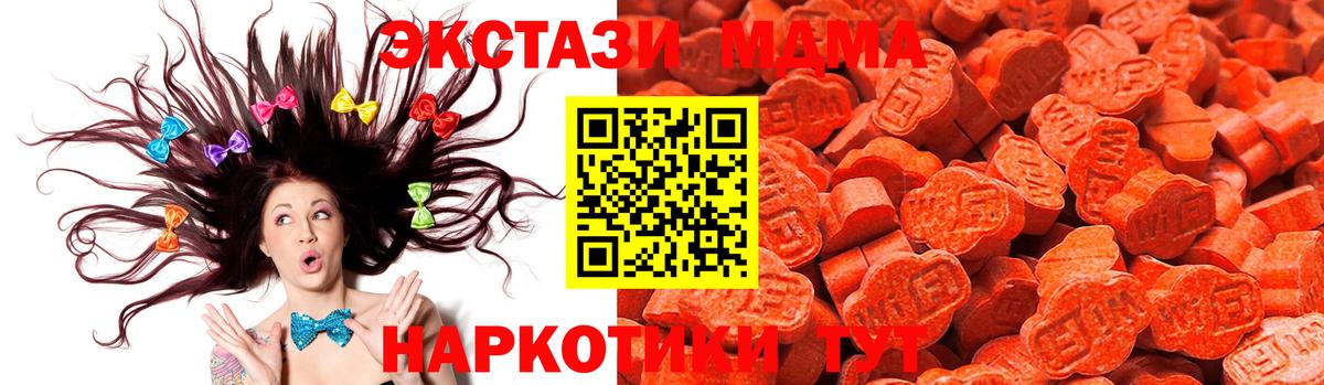 Экстази 280 MDMA  ЭКСТАЗИ louis Vuitton  Сухой Лог  Экстази  Вход с VPN 