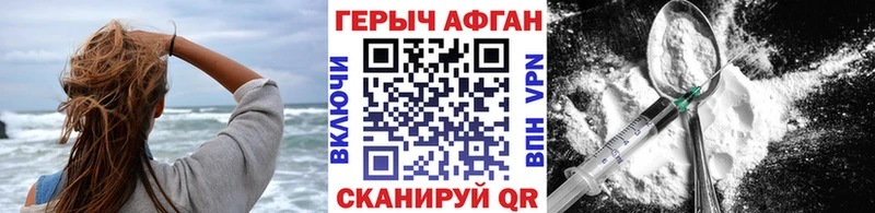 KRAKEN как зайти  Сухой Лог  ГЕРОИН VHQ  где найти наркотики 