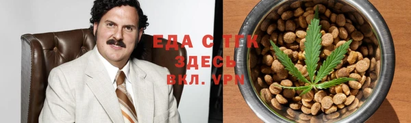 спайс Алексеевка