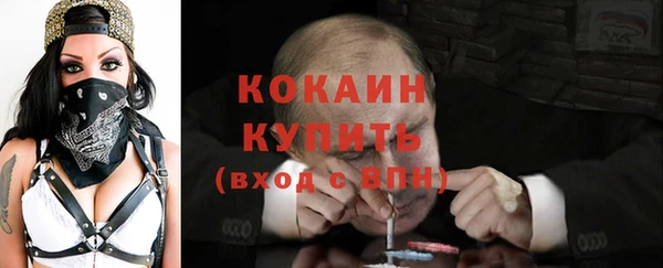 кокаин перу Алзамай