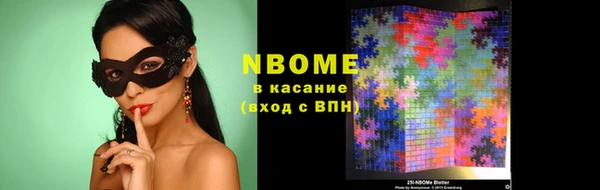 кокаин перу Алзамай