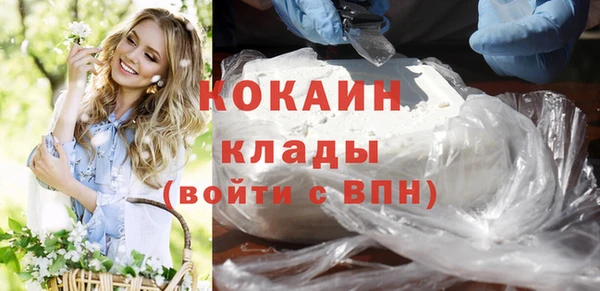кокаин перу Алзамай