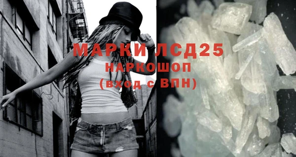 эйфоретик Покровск