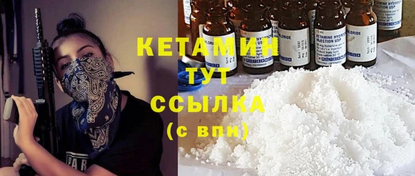 MESCALINE Абаза
