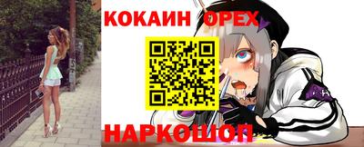 дживик Заволжье