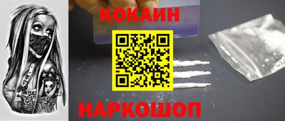 синтетический гашиш Жуковский