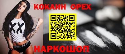 синтетический гашиш Жуковский
