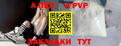 дживик Заволжье
