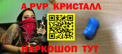 синтетический гашиш Жуковский