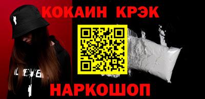 синтетический гашиш Жуковский