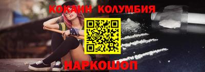 синтетический гашиш Жуковский