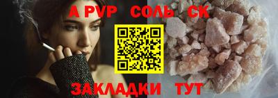 синтетический гашиш Жуковский