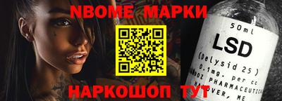 синтетический гашиш Жуковский