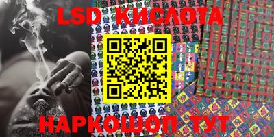 синтетический гашиш Жуковский