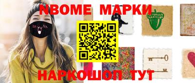 синтетический гашиш Жуковский
