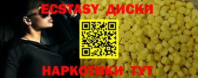 синтетический гашиш Жуковский
