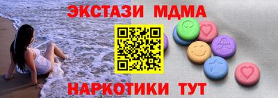 синтетический гашиш Жуковский