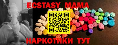 синтетический гашиш Жуковский