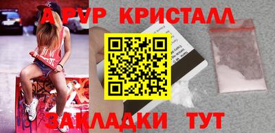 гидра Нальчик