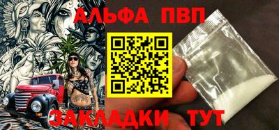 синтетический гашиш Жуковский