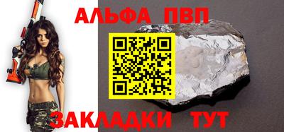 синтетический гашиш Жуковский