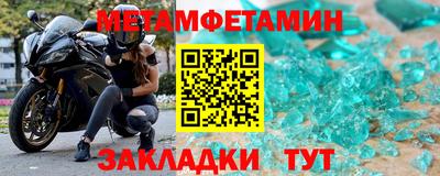 синтетический гашиш Жуковский