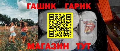 дживик Заволжье