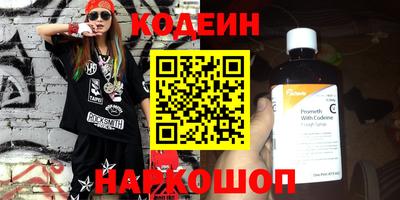 синтетический гашиш Жуковский