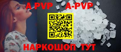 дживик Заволжье