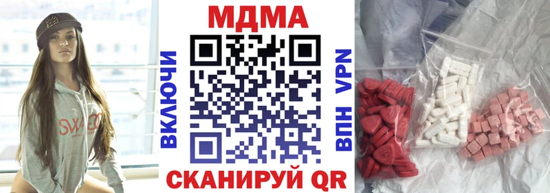 МДМА Molly kraken онион Сухой Лог наркотики