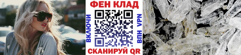 OMG зеркало  закладка  Сухой Лог  Метамфетамин мет 