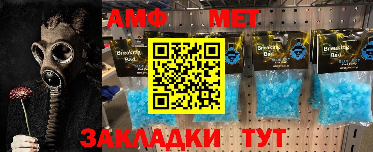 МЕТАМФЕТАМИН Декстрометамфетамин 99.9% Сухой Лог