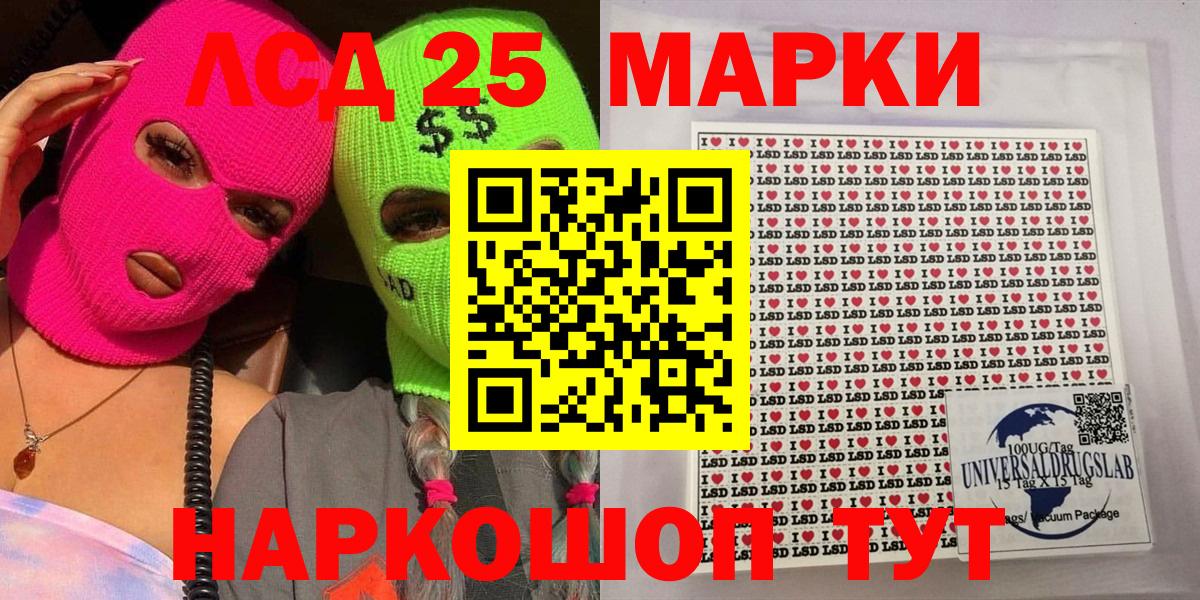 ГАШИШ  Вход с VPN  APVP СОЛЬ кристаллы  Сухой Лог  Кодеин  Меф  МЕФ   ГАШ  Конопля 