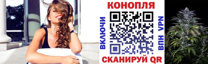 ОМГ ОМГ онион  Сухой Лог  Каннабис конопля 