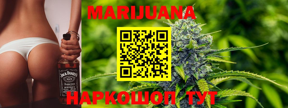 Шишки марихуана LSD WEED Сухой Лог
